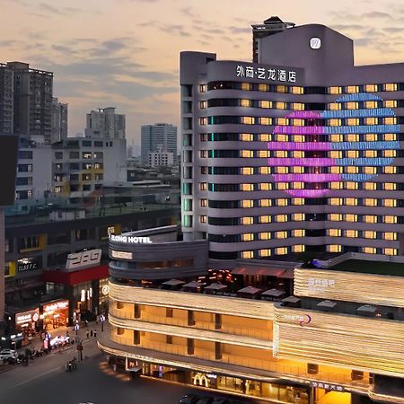 Imperial Traders Elong Hotel - Free Shuttle Bus To Canton Fair Complex & Overseas Buyer Registration Services Екстер'єр фото