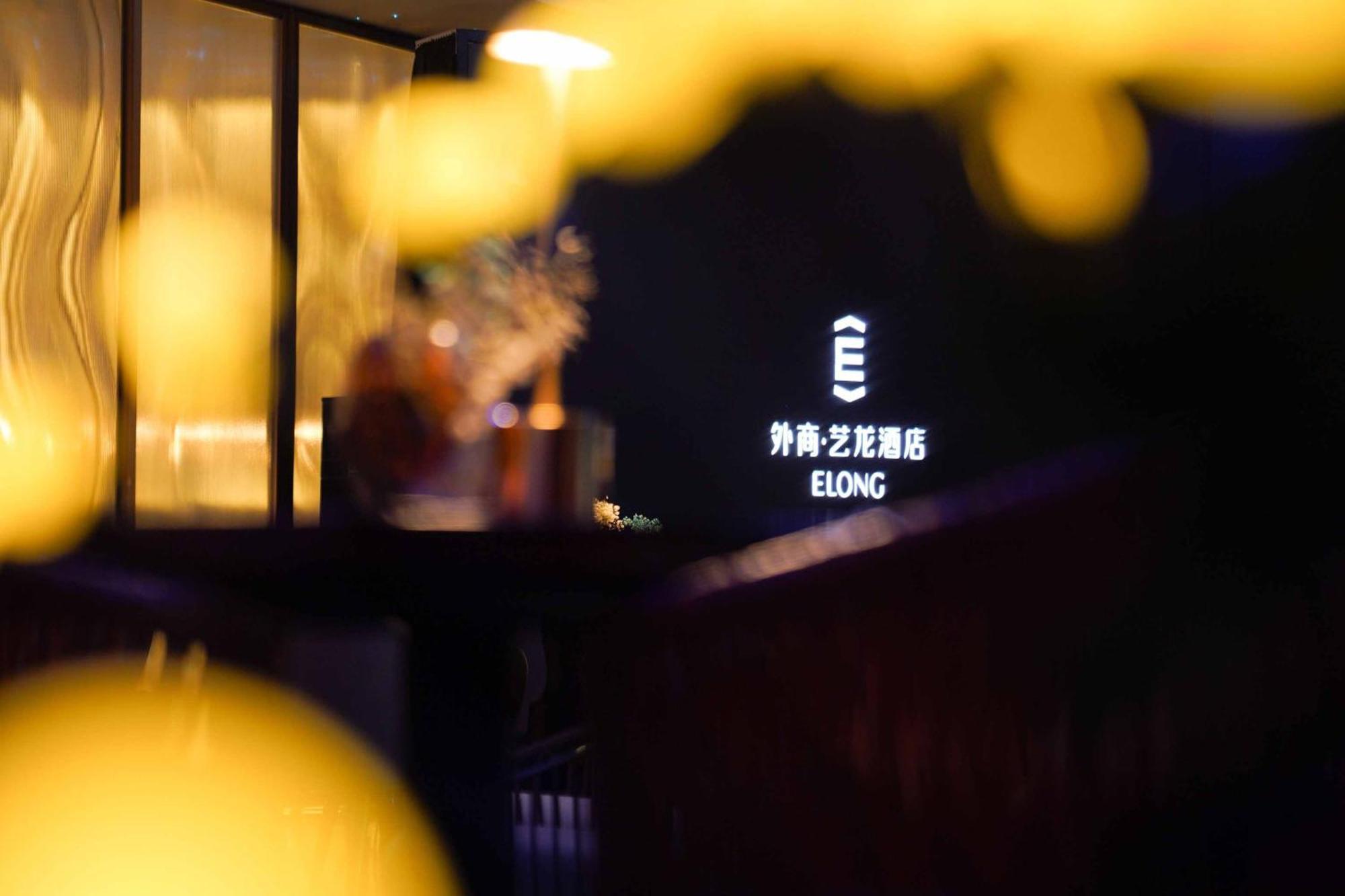 Imperial Traders Elong Hotel Гуанчжоу Екстер'єр фото